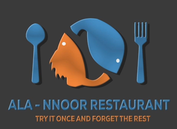 Ala Nnoor Logo